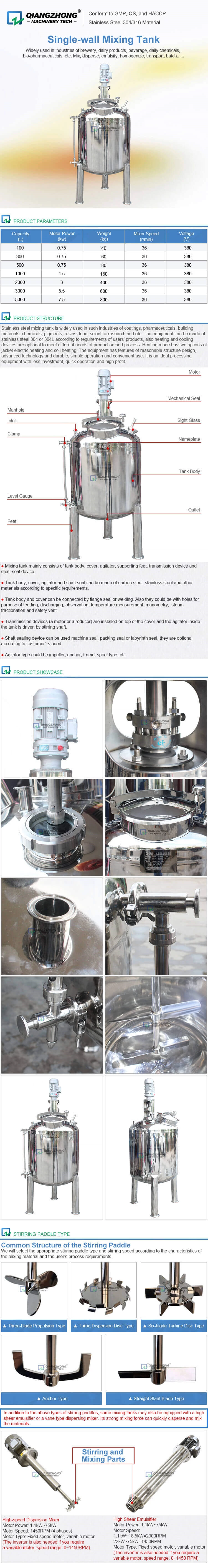 Single-layer Oval Top Mixing Tank