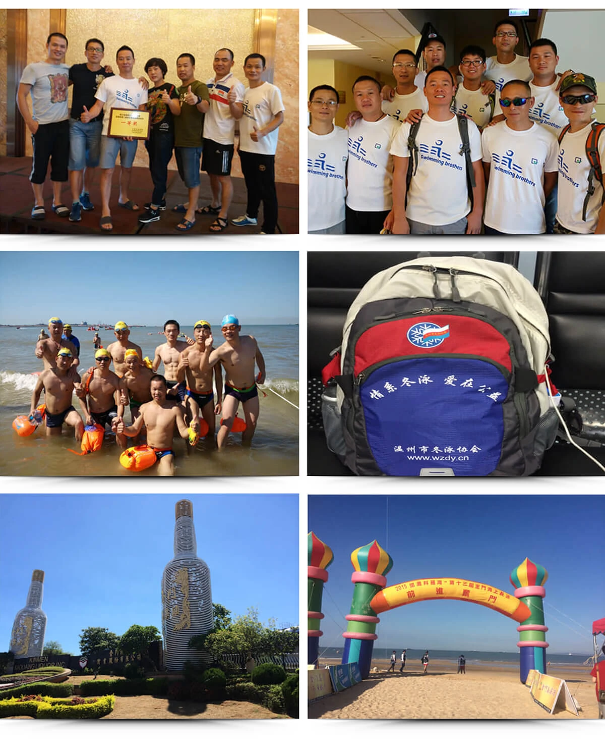 The Swimming Association of the open area participated in the Taiwan Golden Gate beach competition.