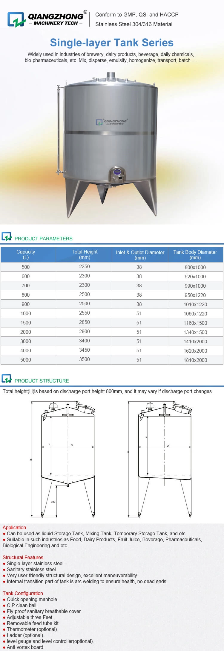 Single-layer Tank