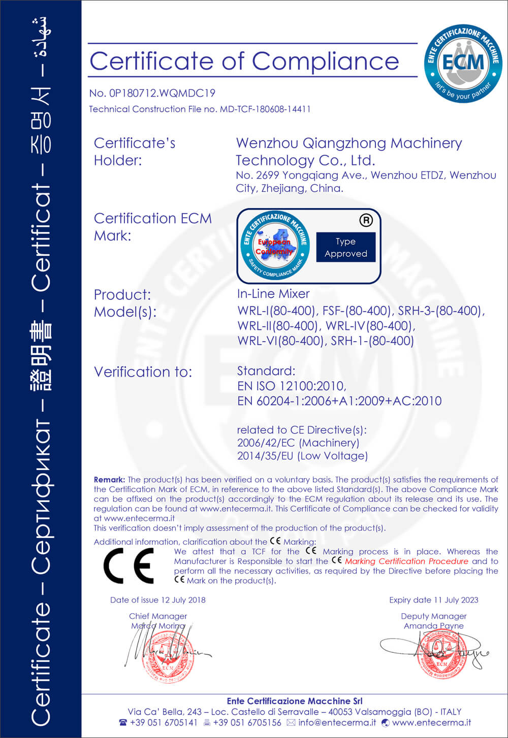 CE Certificate of In-line Mixer