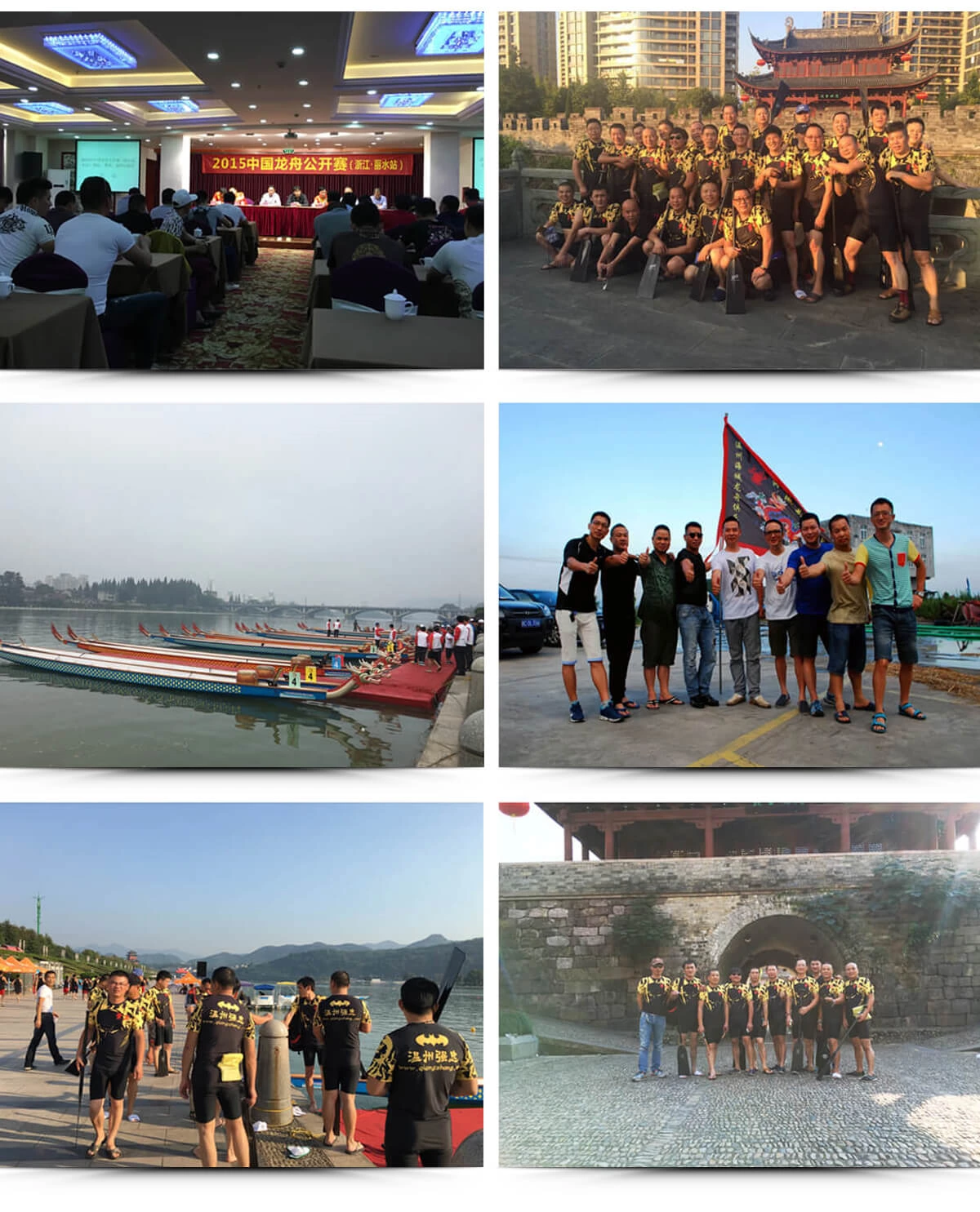 Social public welfare sponsorship in 2015