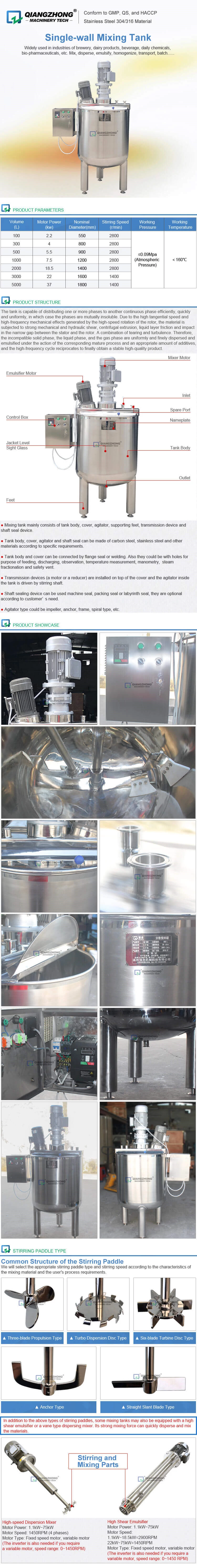 Dispersion Mixing Tank