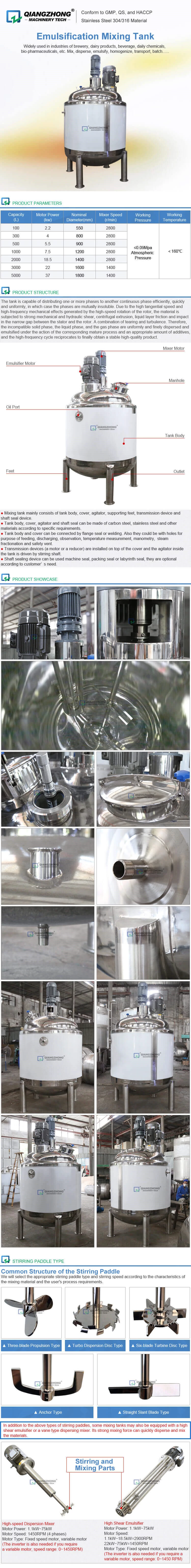 Emulsification Mixing Tank