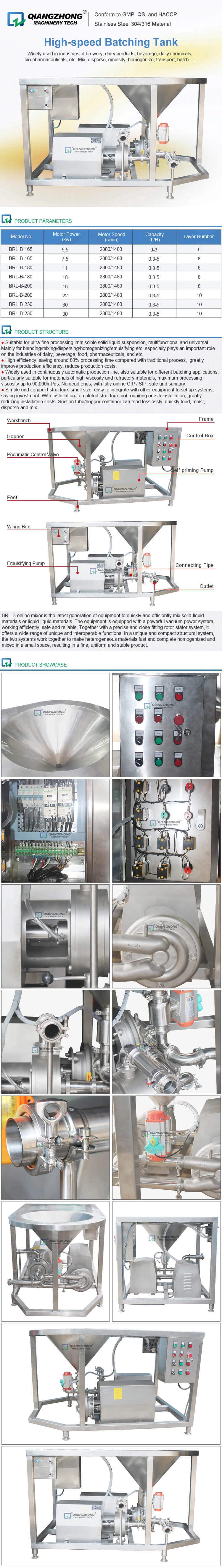 High-speed Batching Tank