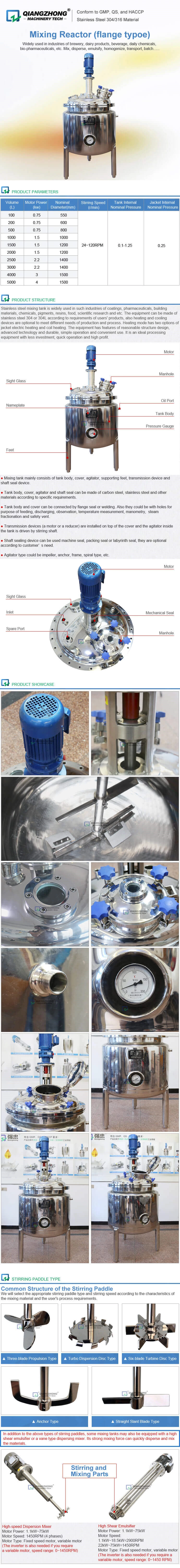 Mixing Reactor (flange typoe)