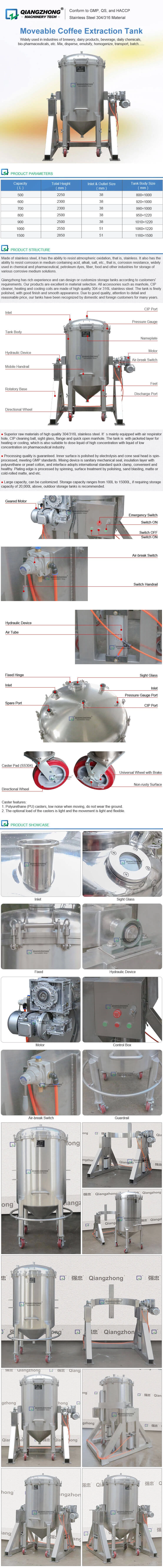 Moveable Coffee Extraction Tank