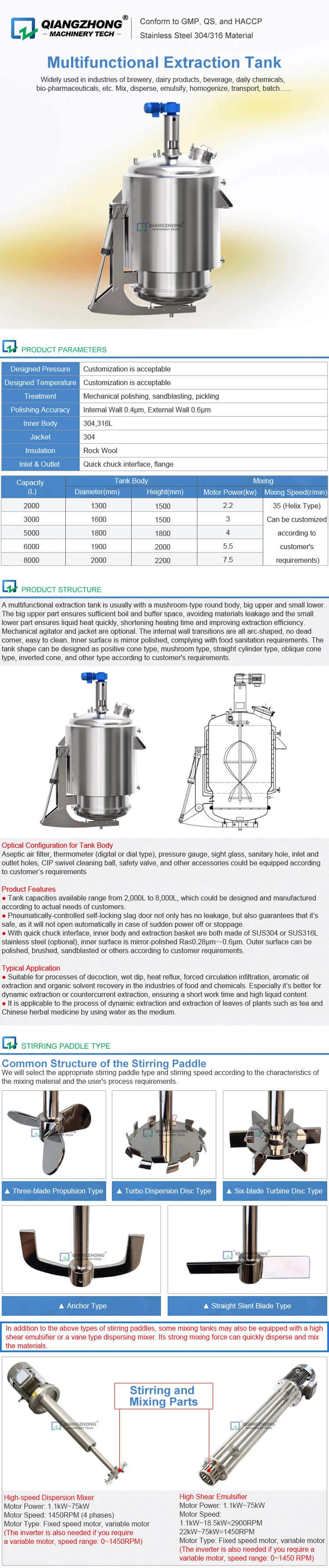 Multifunctional Extraction Tank