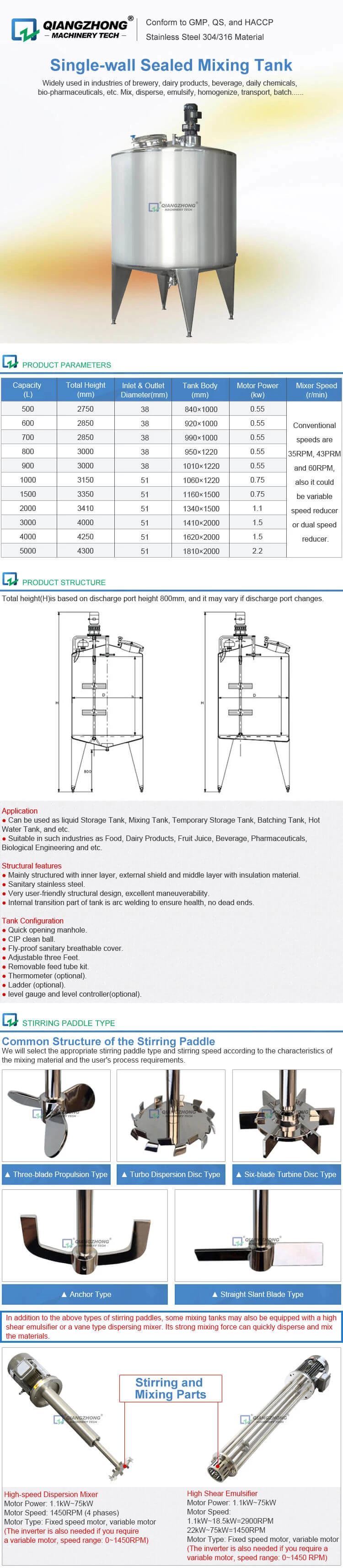 Single-layer Seal Mixing Tank