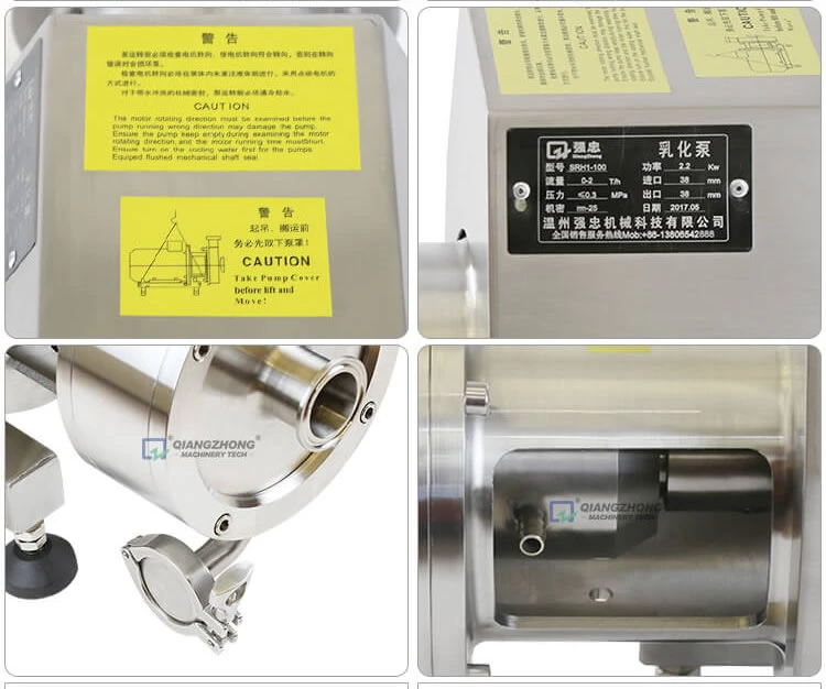 Single-stage Emulsification Pump SRH
