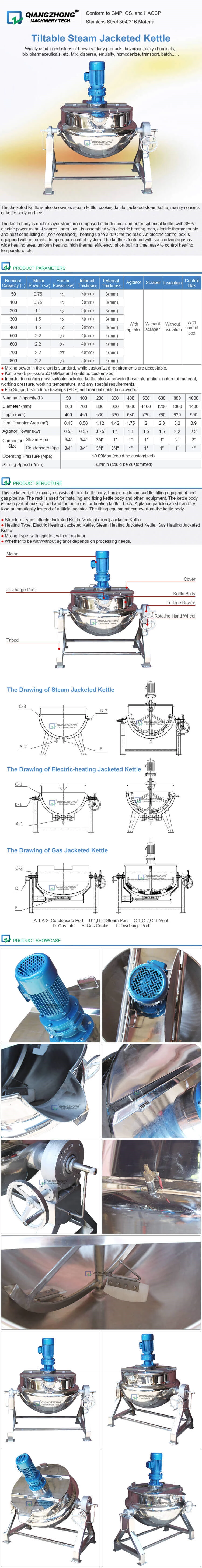 Tiltable Steam Heating Jacketed Kettle