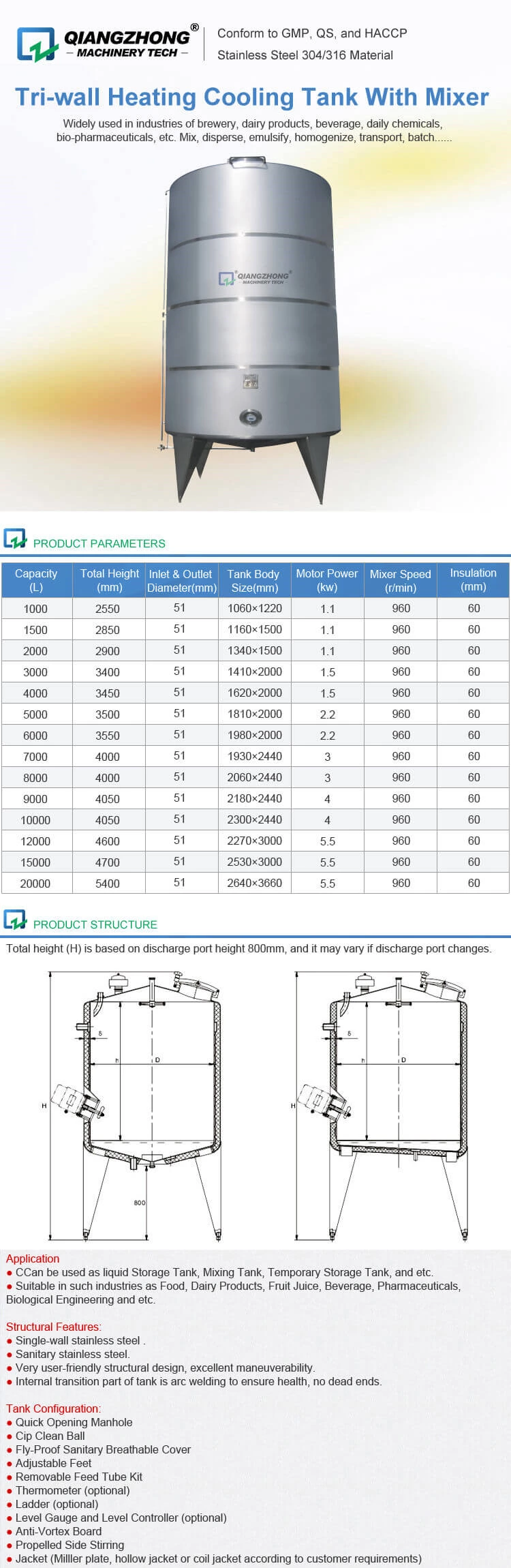 Tri-wall Heating Cooling Tank With Mixer