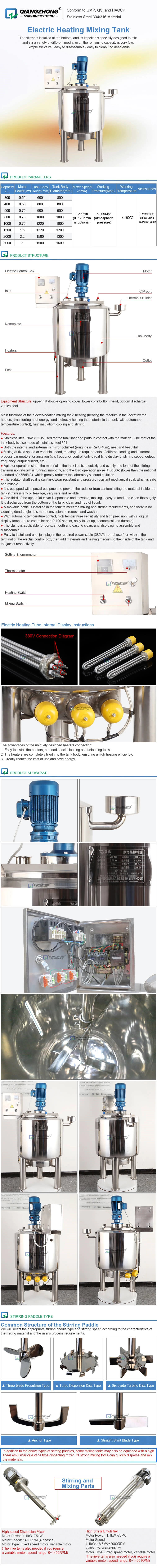 Electric Heating Mixing Tank