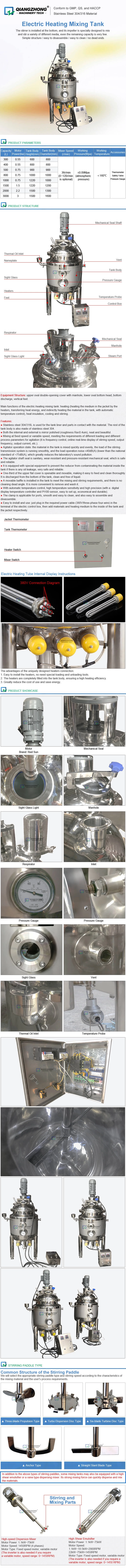 Electric Heating Mixing Tank