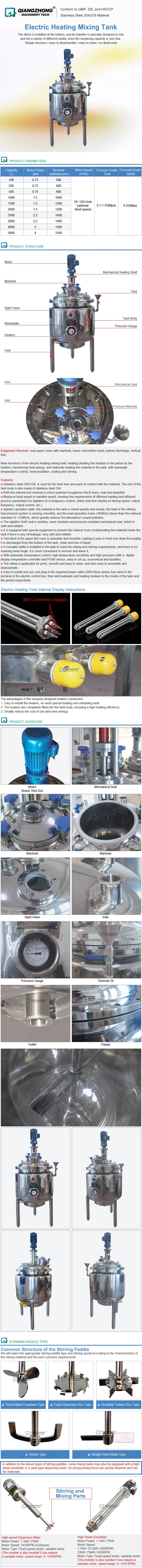 Electric Heating Mixing Tank