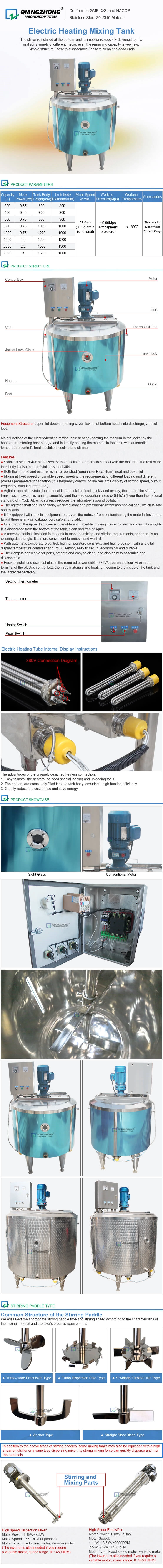 Electric Heating Mixing Tank