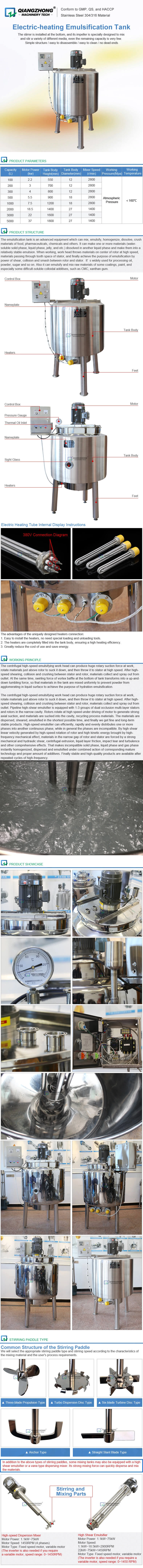 Electric-heating Emulsification Tank