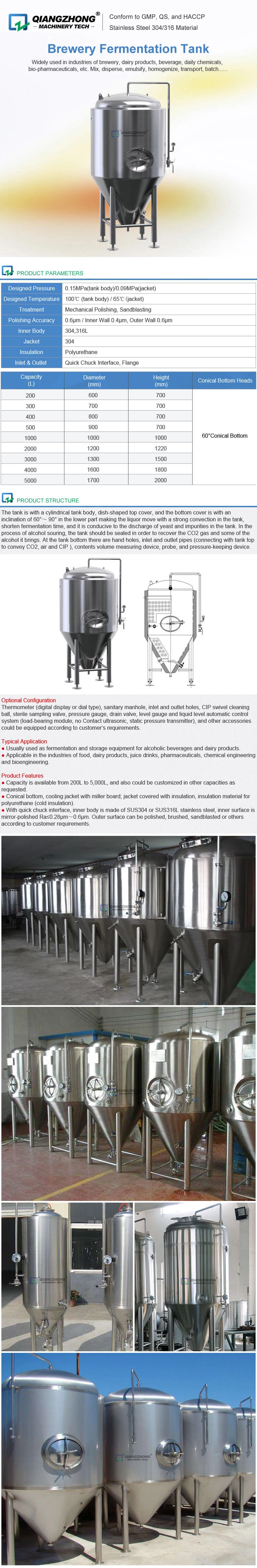 Brewery Fermentation Tank