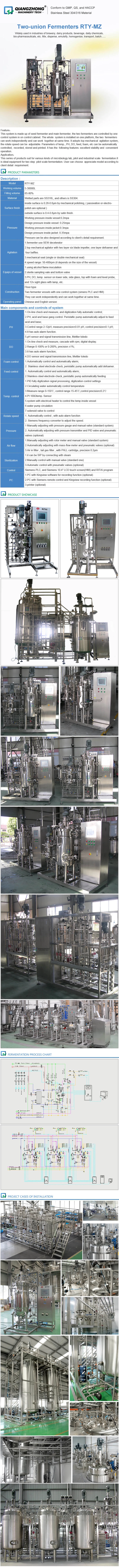 Two-union Fermenters RTY-MZ