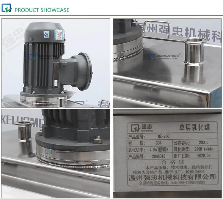 Single Wall Emulsification Tank