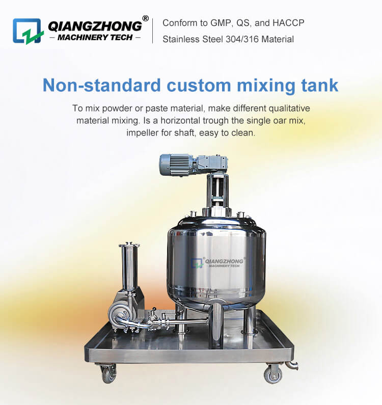 Non-standard custom mixing tank