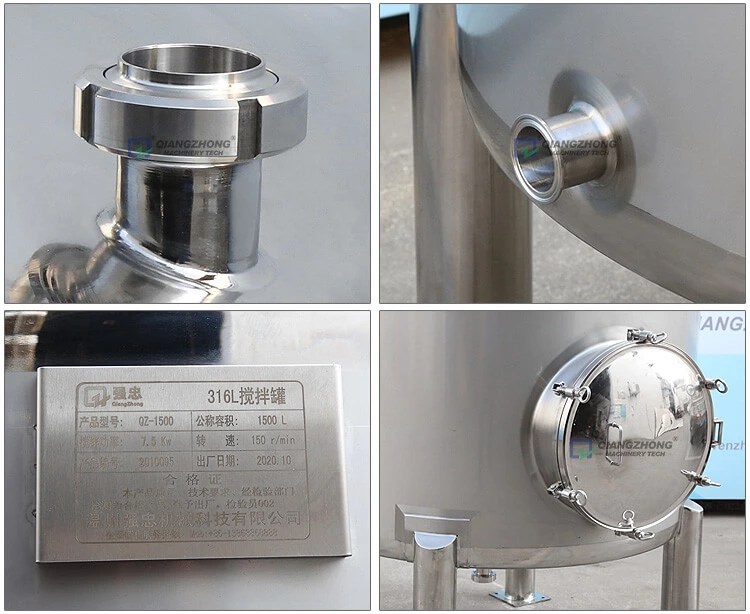 Mixing Tank