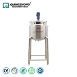 Cooling and Mixing Tank (high-feet type)