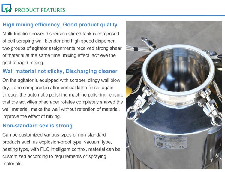Experimental Stirring and Emulsification Tank