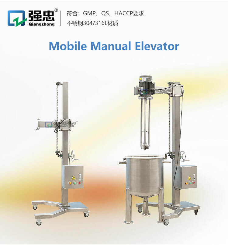 Mobile Manual Elevator