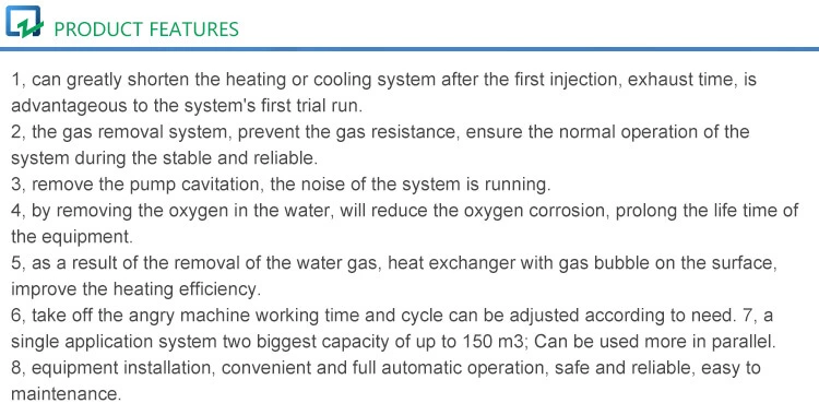 Vacuum degassing tank