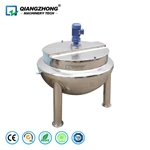 Vertical Steam Jaketed Kettle