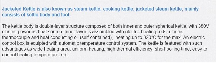 Vertical Steam Jaketed Kettle