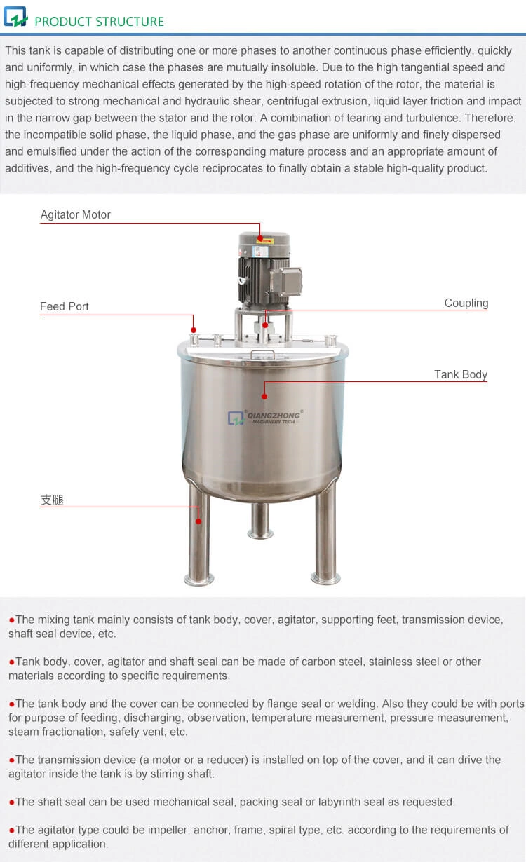 Single-wall Tank With Propeller Agitator