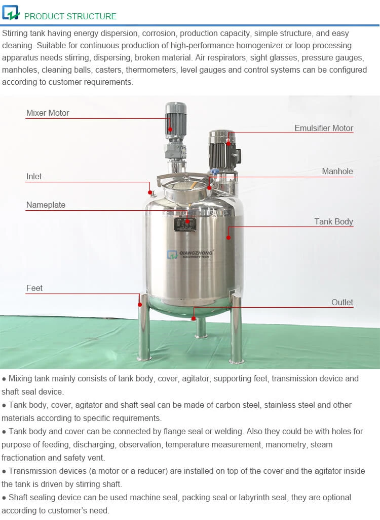 Emulsification and Dispersion Tank