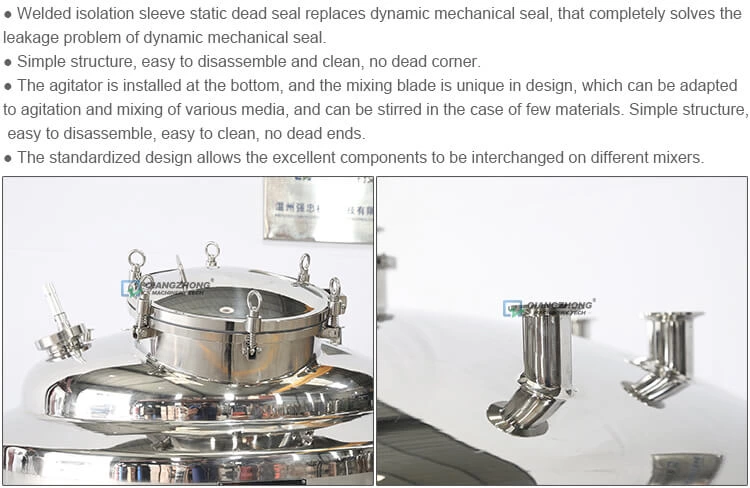 Magnetic Stirring Tank