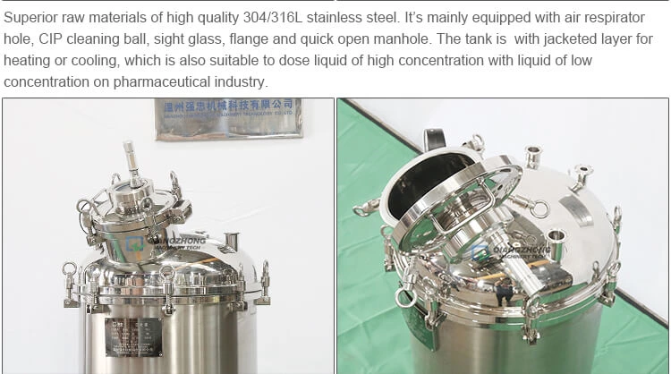 Vacuum Storage Tank