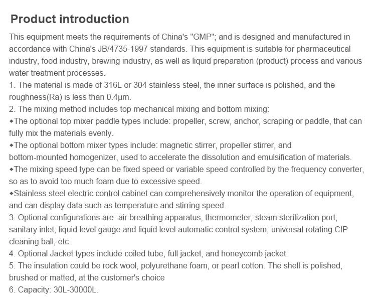Steam-heating and Mixing Tank