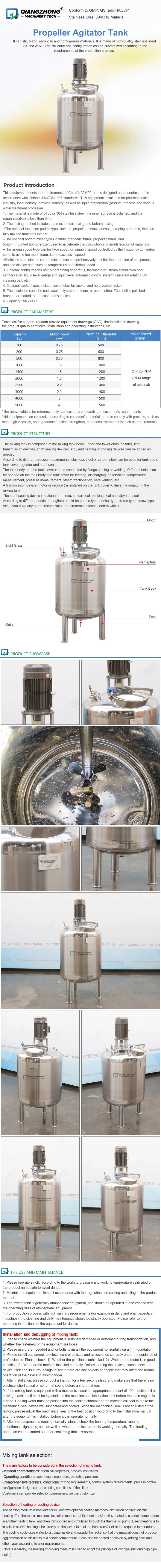 1000L push-type mixing tank