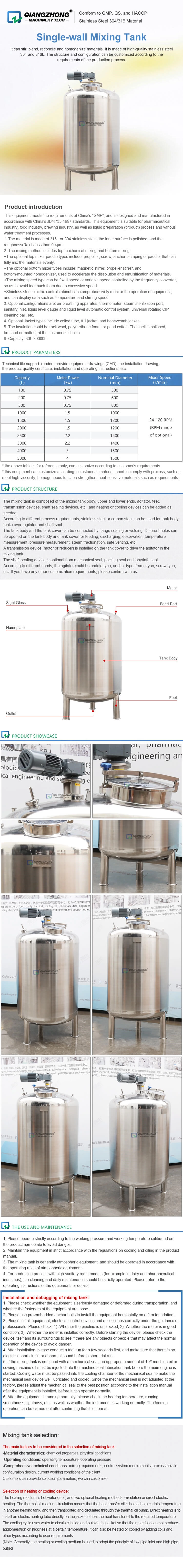 2000L mixing tank