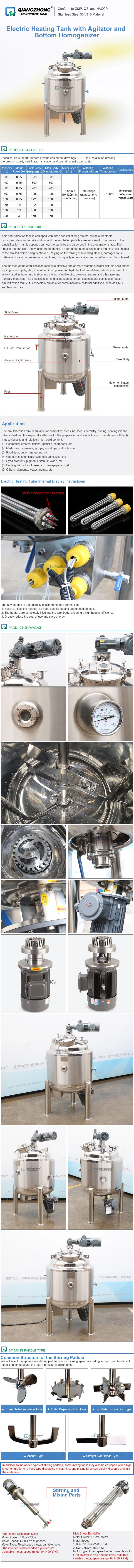 500L electric heating kettle bottom emulsification stirring tank