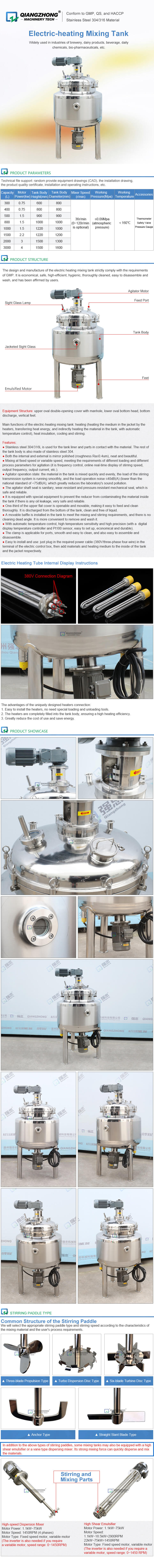 Electric-heating Mixing Tank