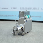 Homogenization Emulsification Pump with water cooling