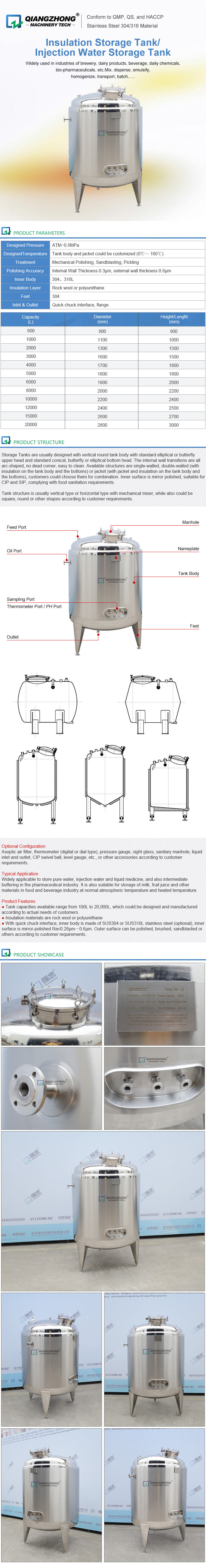 Insulation Storage Tank Injection Water Storage Tank