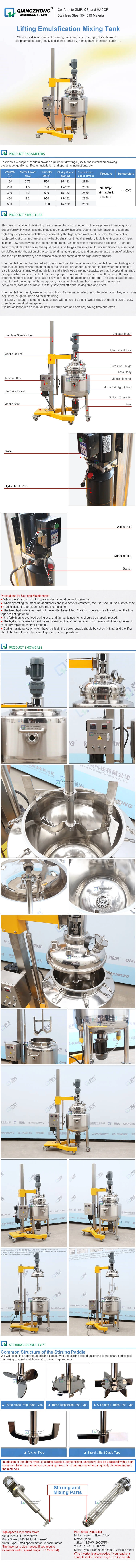 Lifting Emulsfication Mixing Tank