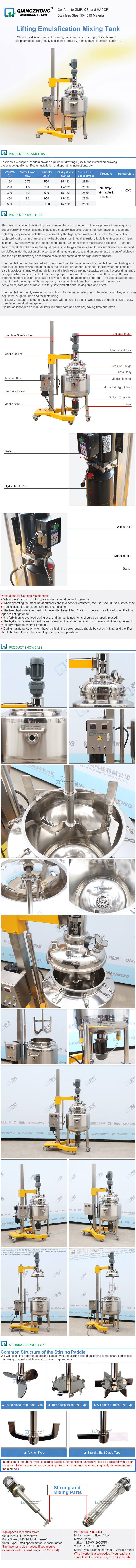 Lifting Emulsfication Mixing Tank