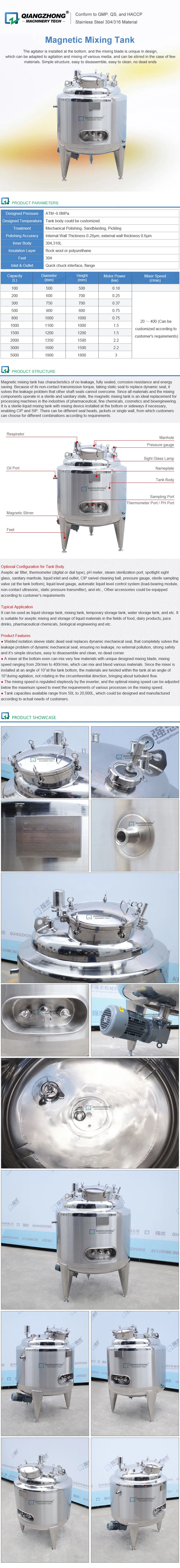 Magnetic Mixing Tank