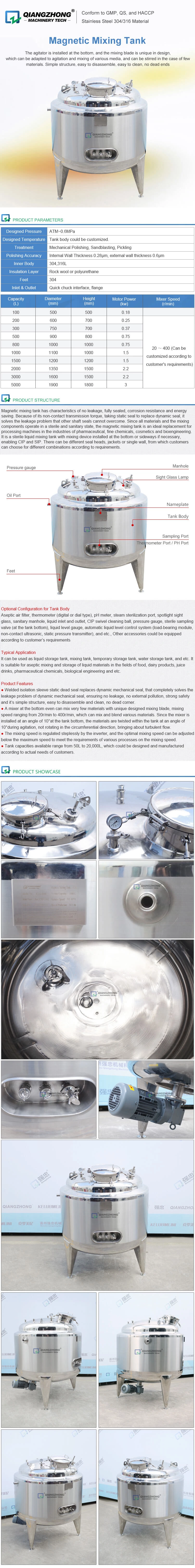 Magnetic Mixing Tank
