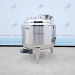 Magnetic Mixing Tank