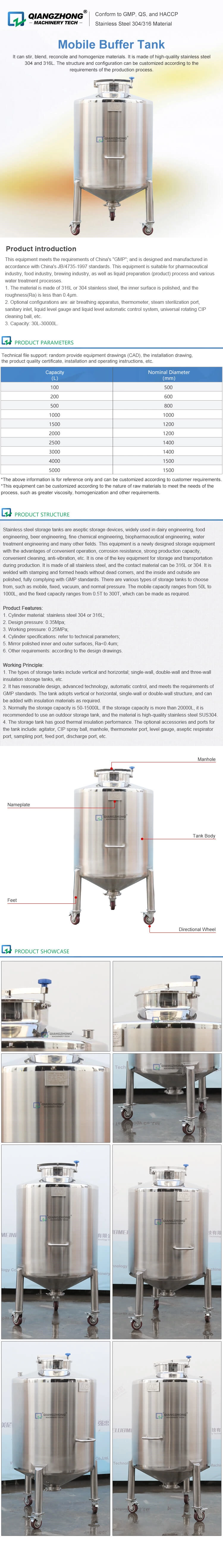 Mobile transfer tank