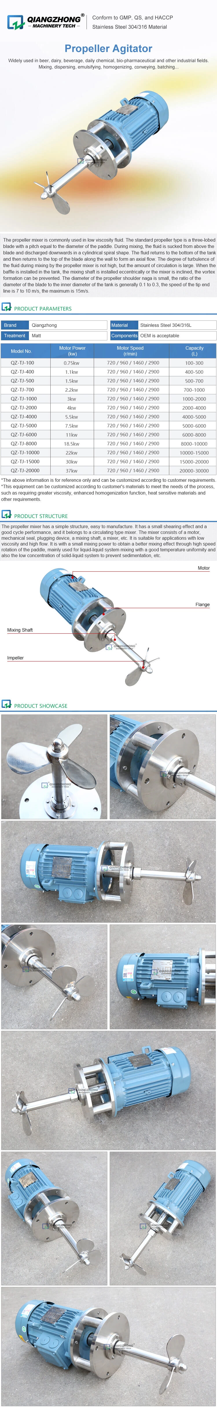 Propeller agitator