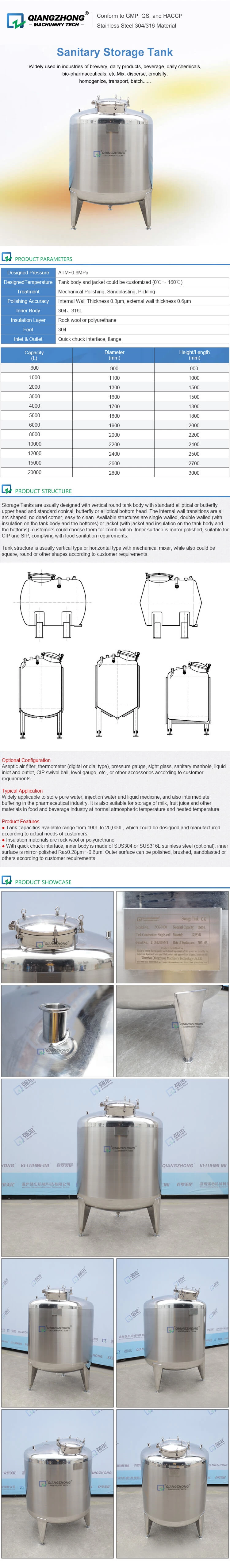 Sanitary Storage Tank